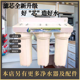 名悦净水器三道级厨房家用自来水过滤奶茶店商用5级净水器开水机
