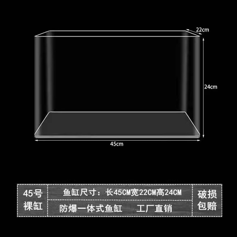 ドイツのアクリル水槽一体成型六角恐竜特殊タンク家庭用長方形プラスチック透明模造ガラス|undefined