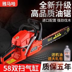 ヤマハの大出力輸入家庭用小型専門の木切り手持ち式の園林のこぎりのガソリンののこぎりの木切りののこぎり