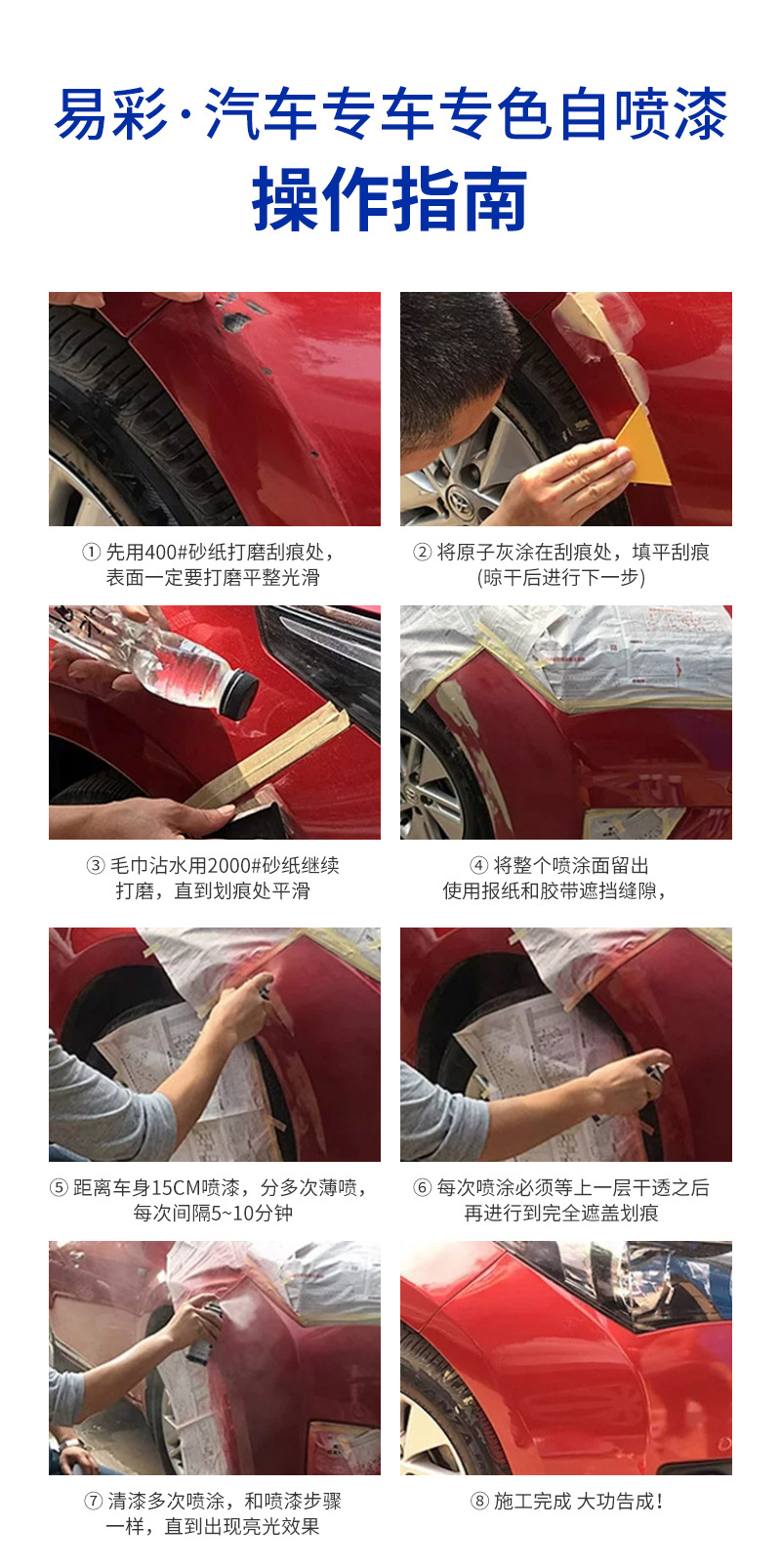 Car self-painting metallic anti-rust hand-held spray paint for industrial and home DIY car touch-up and repair