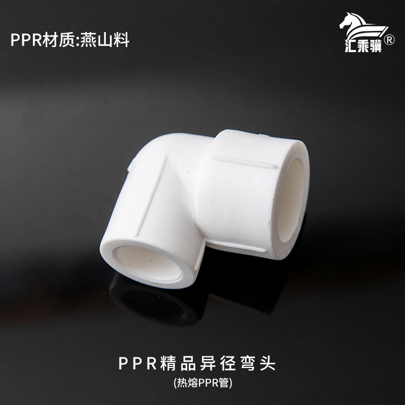 Accesorios de Fontanería de PPR Termofusibles, Reforzados y Engrosados, Roscas Internas y Externas, Codo Recto, Accesorios para Tuberías de Agua