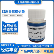 ZHCAT-V01 ����ЙC�a ���¹���������a �۰����߻��� �νM�ݾ�