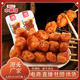 鱼类零食;素肉;鸭肉零食