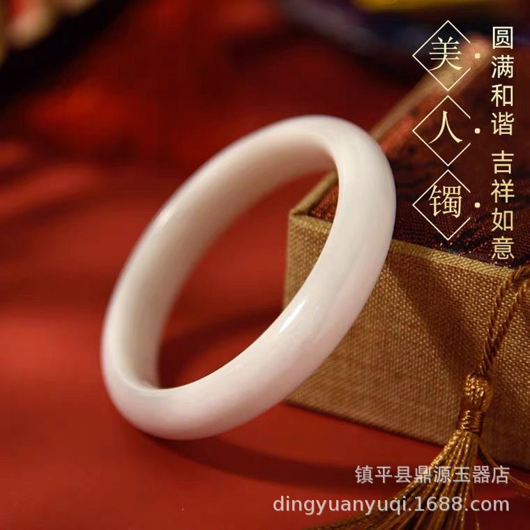 bracelet jade