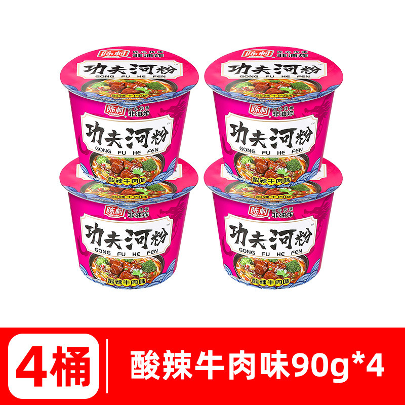 【4통】새콤 쇠고기맛 90g*4통
