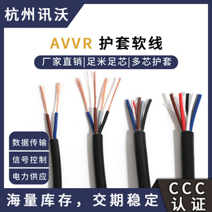 ����늾� ����AVVR���bܛ�� PVC �o�� ��������v��̖���ƾ�