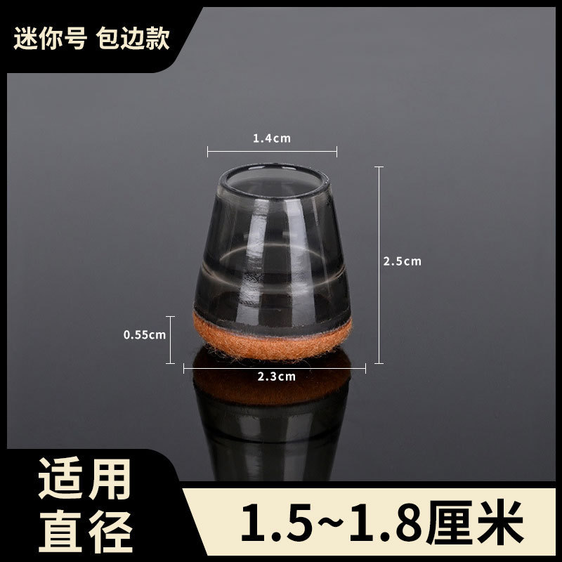 シリコン製椅子脚カバー、滑り止め、耐摩耗性、汎用フェルト製テーブル・椅子脚パッド、厚手、静音、椅子脚保護カバー、卸売|undefined