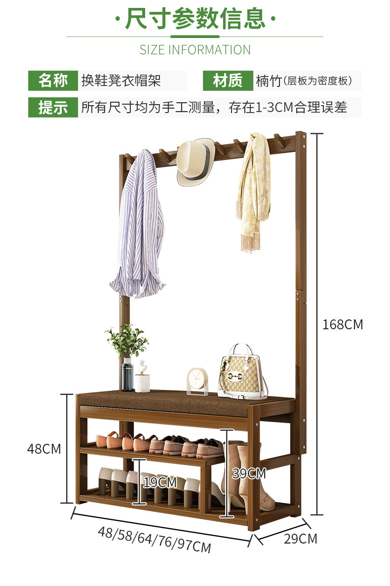 换鞋凳衣帽架_14.jpg
