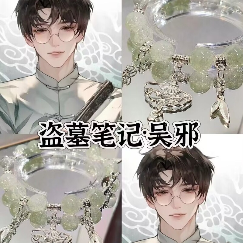 Tomb Raiding Notes Wu Xie Same Style Impression Bracelet diy Handmade Beaded Niche Temperament Advanced Sense Bracelet Chinese Style