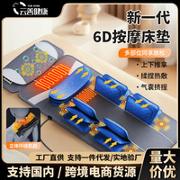 多功能全身按摩器腰部背部腿部按摩床垫电动加热气囊按摩垫批发