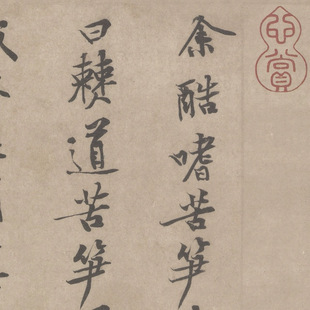 �Sͥ�� ��S�x ë�P���� �����īI �������� ΢������ �\�а��b