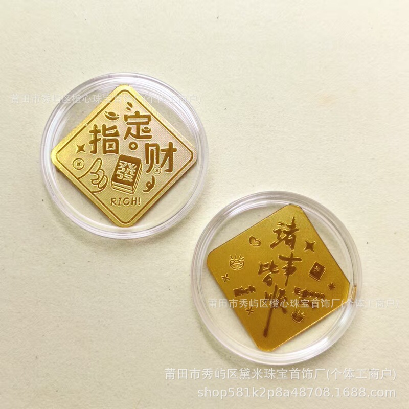 足金手机贴2mg新款足手工玫瑰花有钱花马上桃花创意活动礼品批发|undefined