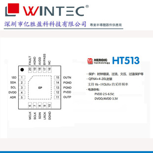HT513 Input Single -Sound Dive Type D Audio Audiovaementer gain can be adjusted for pressure and overcurrent protection