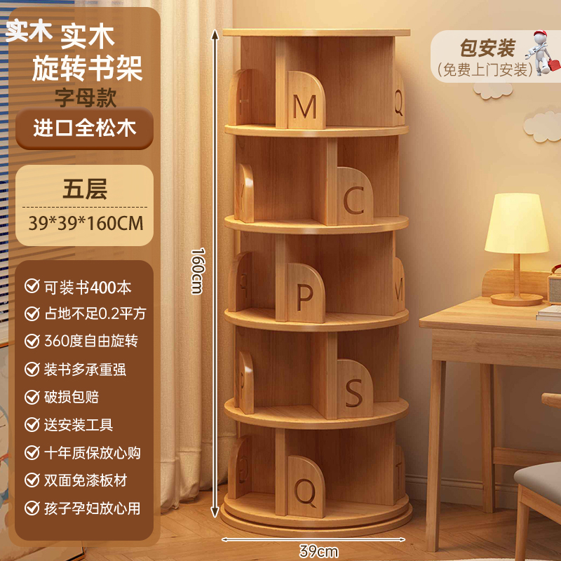 Madera de pino de alta calidad - estilo de letra - madera de registro giratoria de deslizamiento de seda 160cm