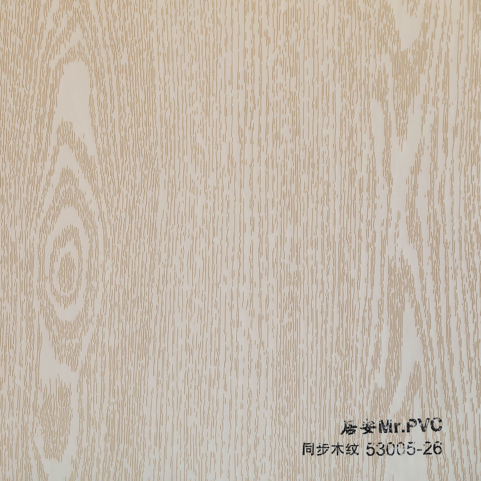 PVC装饰膜墙板膜包覆膜吸塑膜家具膜平贴板材膜 同步木纹53005-26