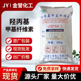 砂浆添加剂;净水絮凝剂;纤维素