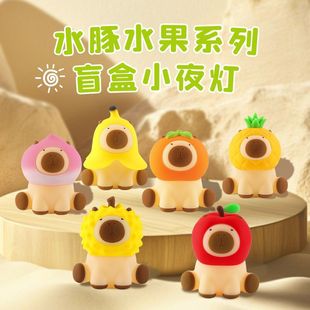 Kabbara Night Light Box Детские милые фрукты пуловатые капибары с спальным фонарем