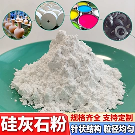 其他非金属;非金属粉末;沙石砾石