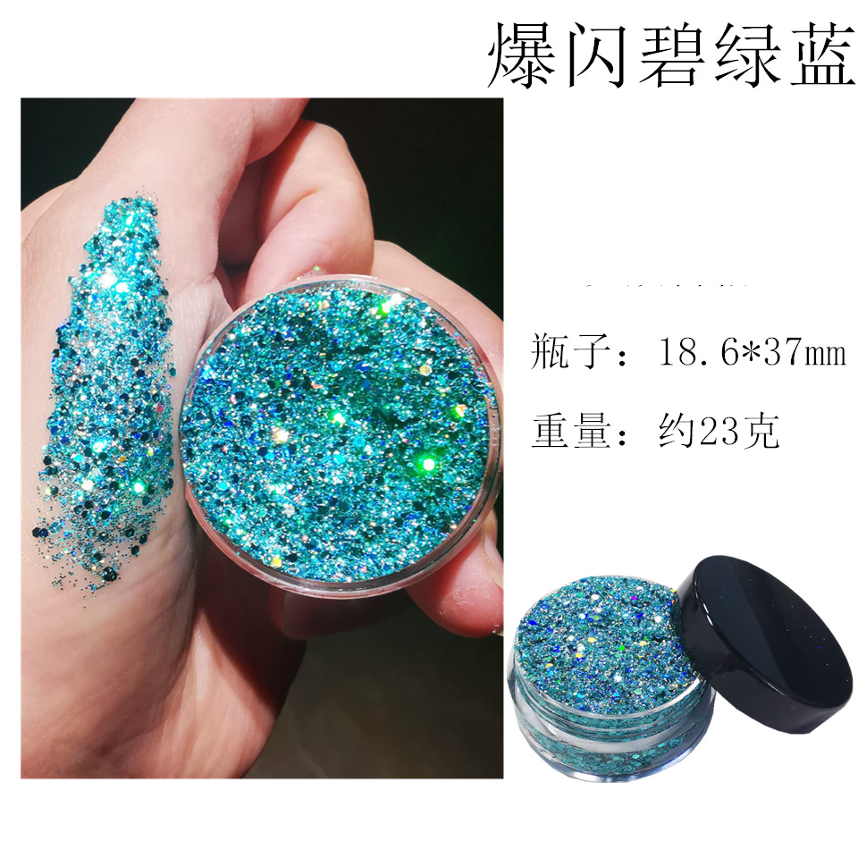 镭射碧绿蓝1_副本_副本