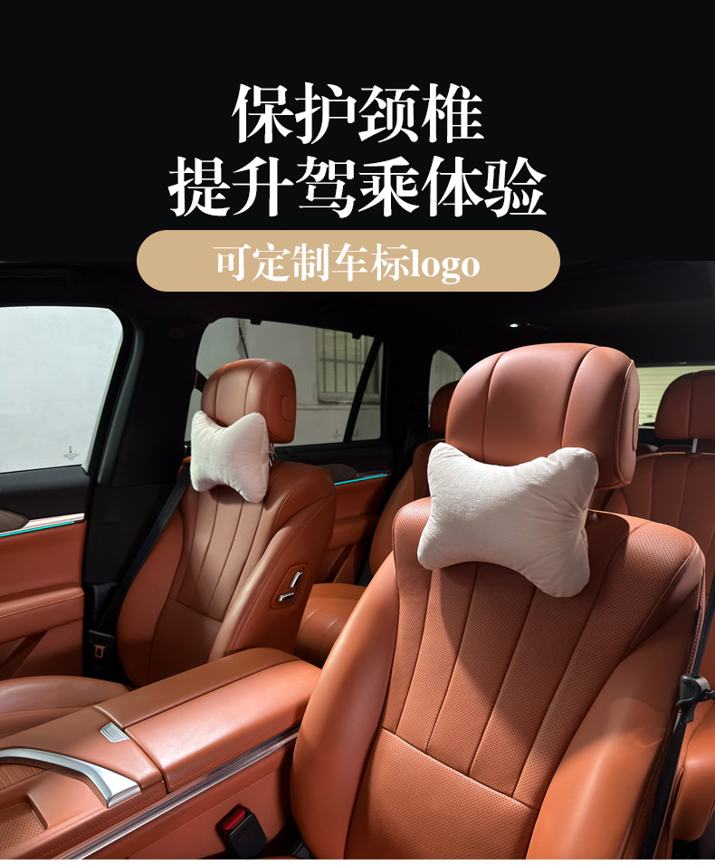 Car Neck Pillow, Short Plush, Crystal Ultra-Soft, Car Bone-Shaped Pillow for All Seasons, Direct Supply from the Manufacturer, in Stock