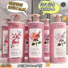 玫瑰花香洗澡沐浴露家庭装大容量持久留香水型滋润补水保湿沐浴乳