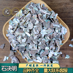 ��һ��ʯ�Q�� ��ʯ�Q ǧ��� �v�~����Ȼ���� �����x�Ŀɟo�۰l؛