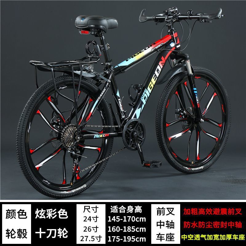 Steel frame version-dazzling color-flagship version [ten-knife wheels]