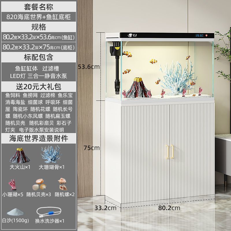 鱼缸客厅家用中小型金鱼缸落地立式新款鱼缸过滤制氧一体机带柜子|undefined