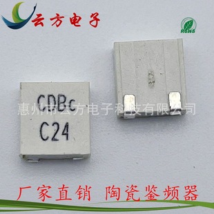 ����մ��b�e��CDBC455C24�մ��b�l��455KHzͨӍ�C��IF�z��