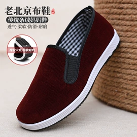 男式布鞋;女式布鞋;男式棉鞋