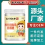 同仁堂南京罐装定制棒棒糖