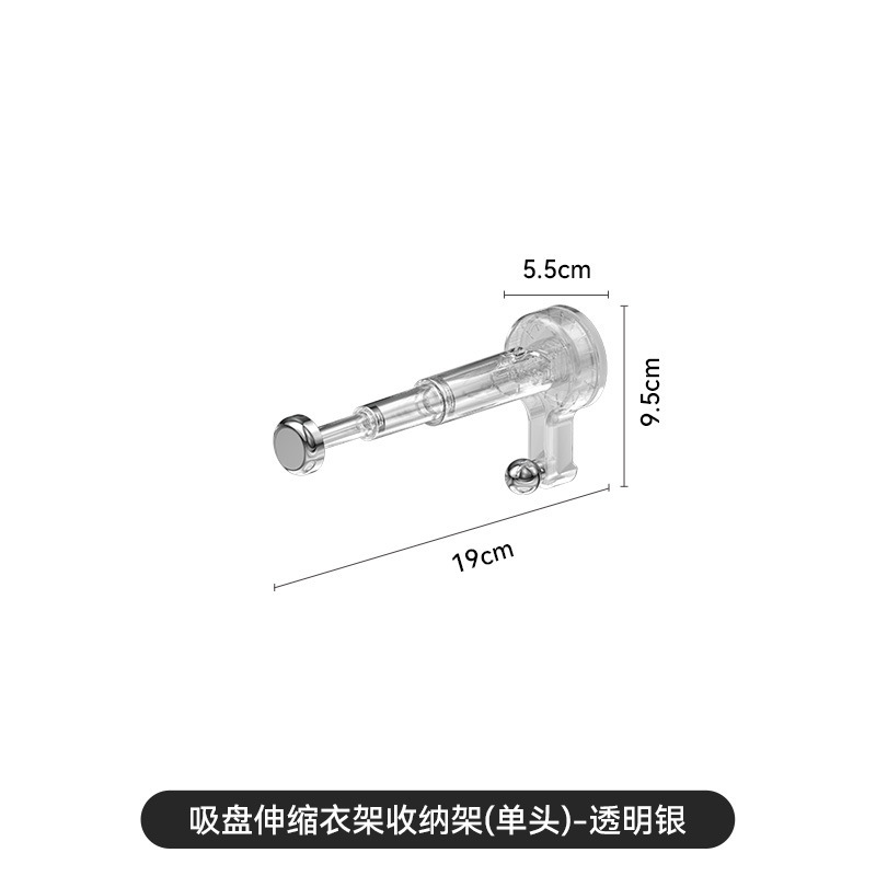 吸盘衣架收纳架阳台免打孔双层整理架多功能可伸缩晾衣架收纳神器|undefined