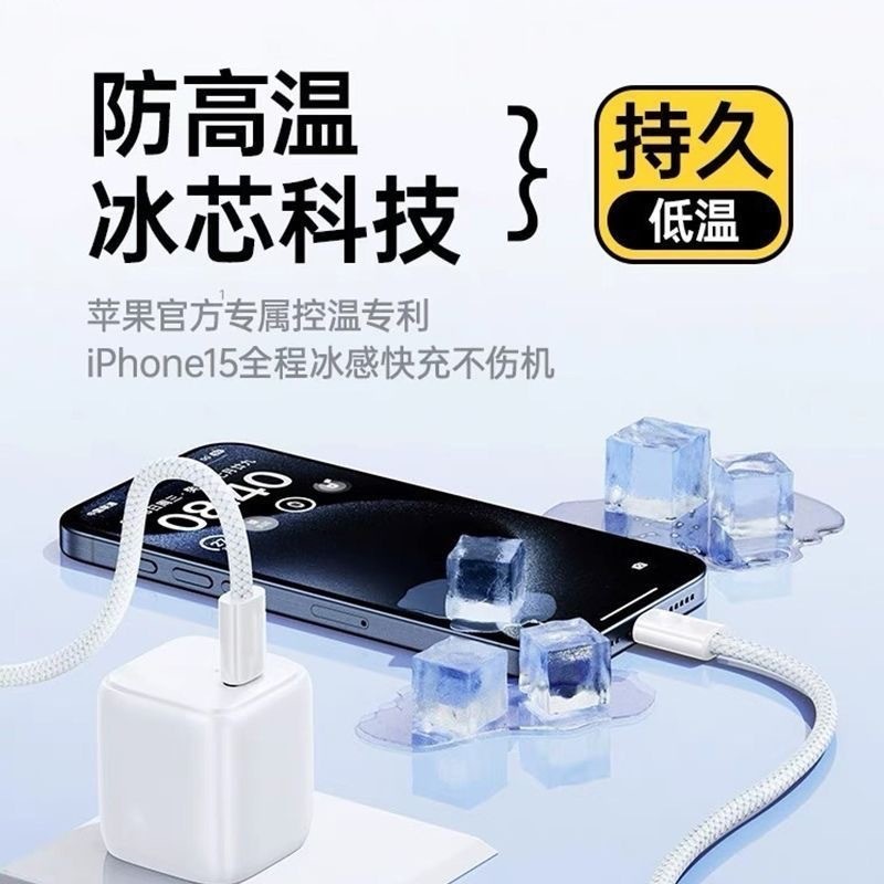 Apple iphone15 C-C 織りデータケーブルタイプ C 高速充電ケーブルデュアルタイプ C 携帯電話充電ケーブルに適しています|undefined