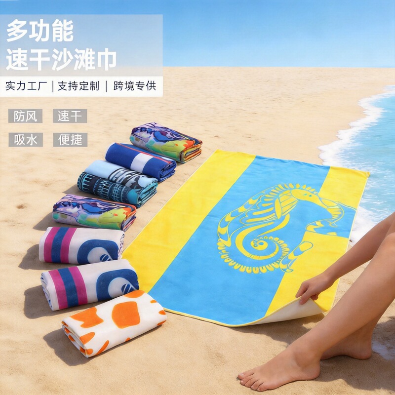 Beach Towel Microfiber Absorbent Quick-Drying Outdoor Bathing Warm Bath Towel Swimming Vacation Direct Spray Printed Towel Beach Towel Microfiber Absorbent Quick-Drying Outdoor Bathing Warm Bath Towel Swimming Vacation Direct Spray Printed Towel