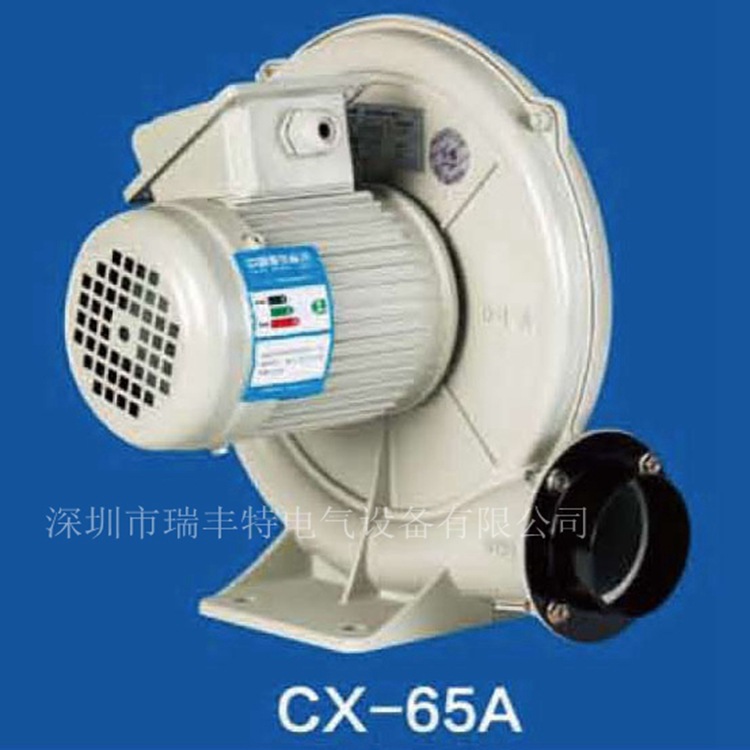 CX系列全风中压风机图片|供应CX系列全风中0.2KWCX-65A