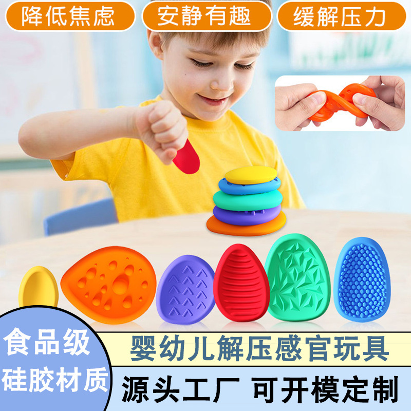 Explosive children's sensory stone food grade silicone toy texture soft sensory stone puzzle decompression toys Explosive children's sensory stone food grade silicone toy texture soft sensory stone puzzle decompression toys