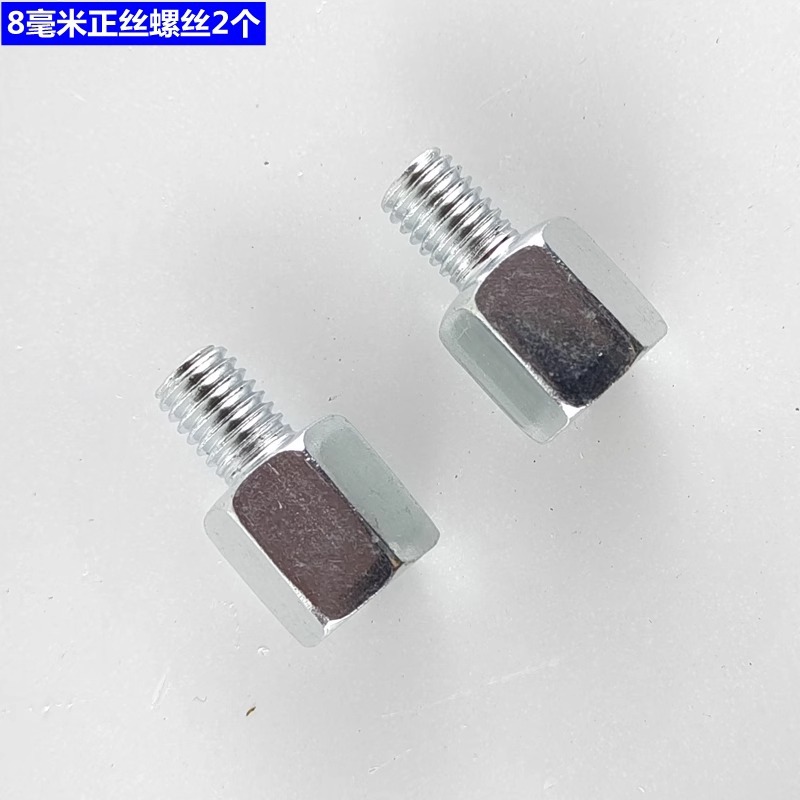 Motorcycle Electric Vehicle — Motuoche Motorcycle front windshield - heightening-screw-m8-positive-thread-2