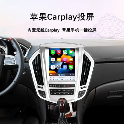 Vertical Screen Wireless Carplay: DVD Navigation