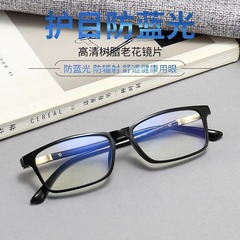 新款超輕氣質防藍光老花顯瘦顯白時尚顯年輕中老年人框架老花眼鏡