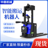 室内外多场景RGV智能搬运机器人无人叉车电动搬运自动装卸AGV小车