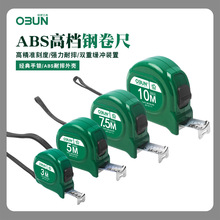 �W��ABS��ˤ����5m�г��3M7.5m10m�y�����߸ߙn䓾�����s�羳