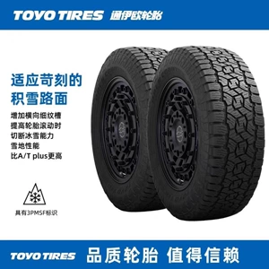 Toyo Şin TOYO OPA3G 215/60R 17 225/65R 17 265/60/65/70R18
