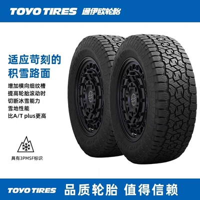 Toyo Tire TOYO OPA3G 215/60R 17 225/65R 17 265/60/65/70R18