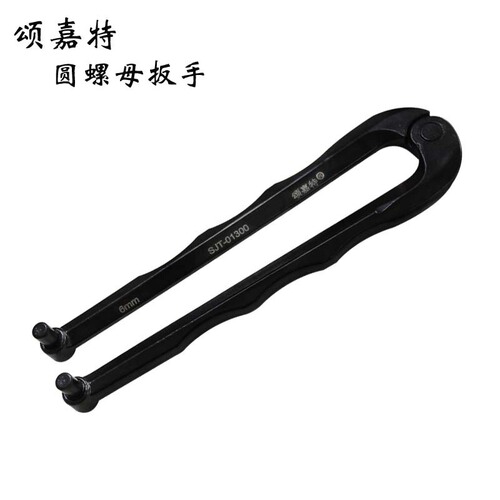 Angle grinder wrench, round nut wrench, adjustable double-pole multi-functional electric hammer, oil cap opening wrench, universal wrench