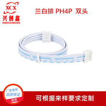 �S��ֱ�N�m����PH4P����2.0�p�^�����ӹ��ž����Ӿ���a�~