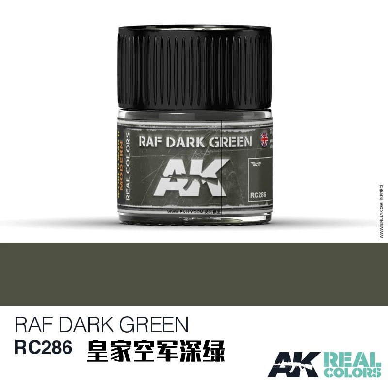 Испанский AK Real Color AIR Series [2] REAL COLORE (10мл) RC262~317