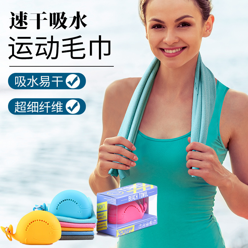 Gift Box Quick-Drying Towel for Outdoor Travel and Hiking, Quick-Drying Towel That Absorbs Water and Sweat, Lightweight, Breathable, Fitness Sweat Towel Gift Box Quick-Drying Towel for Outdoor Travel and Hiking, Quick-Drying Towel That Absorbs Water and Sweat, Lightweight, Breathable, Fitness Sweat Towel