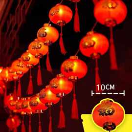 婚庆新款太阳能户外庭院红灯笼小彩灯串灯福字春节过新年挂树装饰