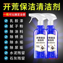 �·��_�ı�����ϴ���ɴu�ذ����z��ˮ��ā�ӷی��Ï���ȥ���坍