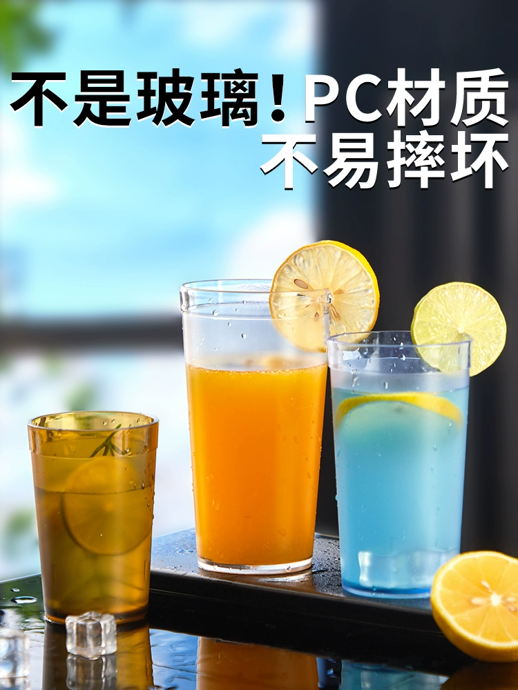 Аcrylic plastic tea cup for commercial use for living room, Cola, fall protection